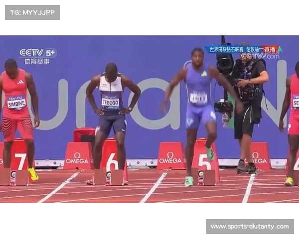 塞维尔创纪录的起跑反应：钻石联赛伦敦站技术分析