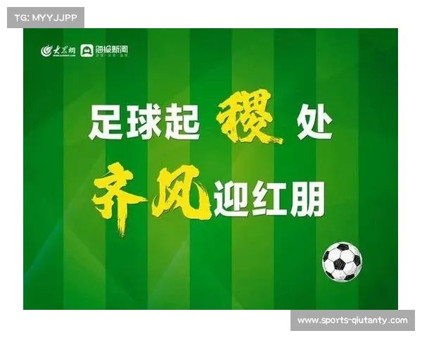 临沂红箭与淄博齐稷握手言和一比一战平凭积分优势成功晋级下一阶段 临沂红箭与淄博齐稷握手言和一比一战平凭积分优势成功晋级下一阶段