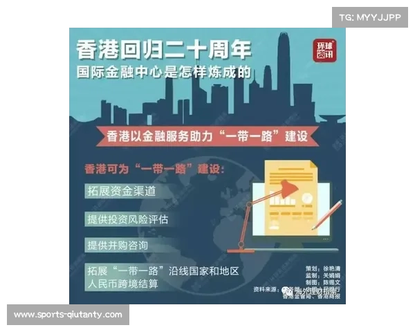 球员工会开设金融理财课程助力球员提升财富管理能力 球员工会开设金融理财课程助力球员提升财富管理能力