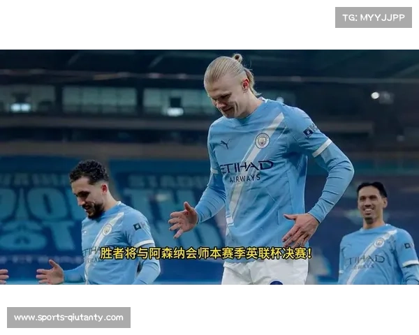 曼城总比分5-1淘汰纽卡斯尔，晋级英联杯决赛对阵阿森纳